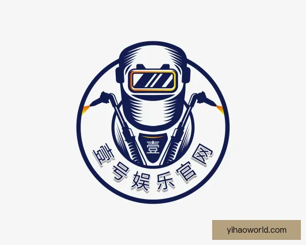 认识壹号娱乐官网